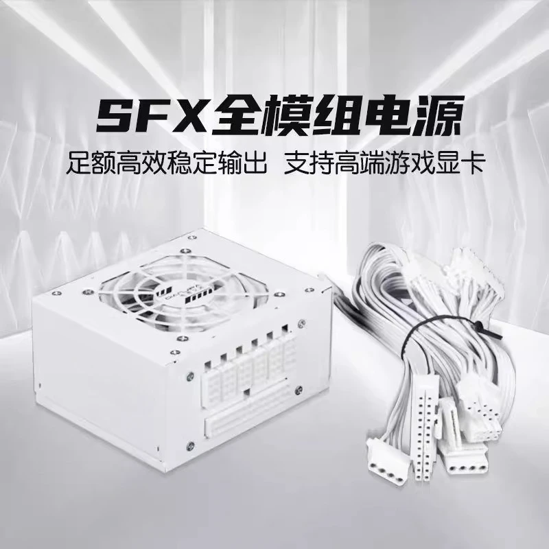750W 850W Gold 500W 600W Silen - Sfx Power Supply 850W Gold 评论和价格